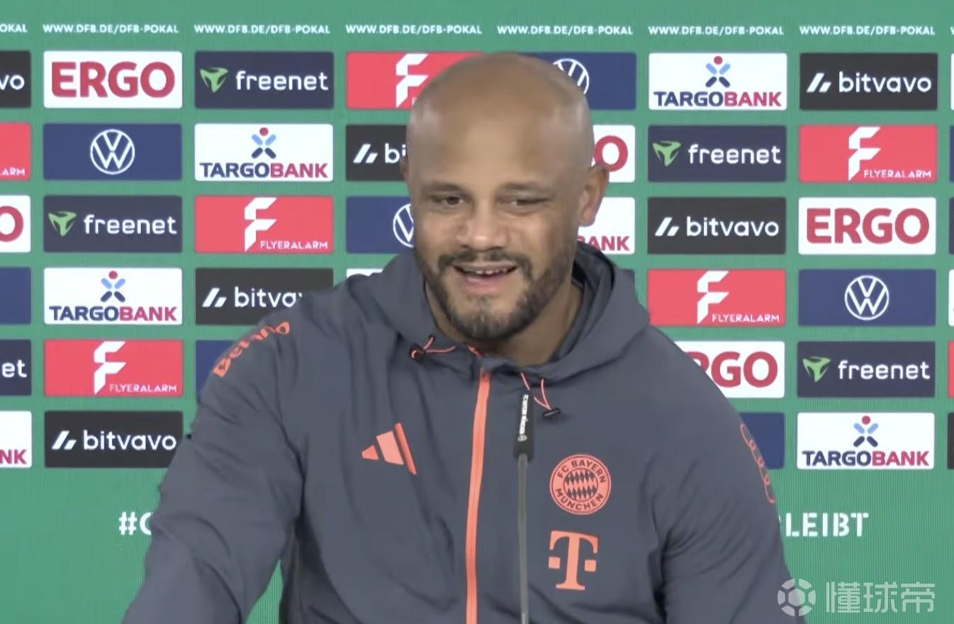 孔帕尼：假期解说世界杯？那我家就没了；希望今年能拿德国杯