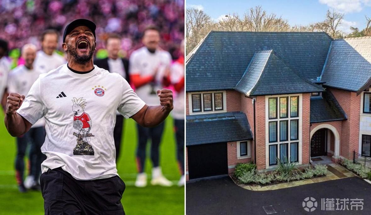 太阳报：孔帕尼准备长居德国，已将柴郡豪宅挂牌345万镑出售