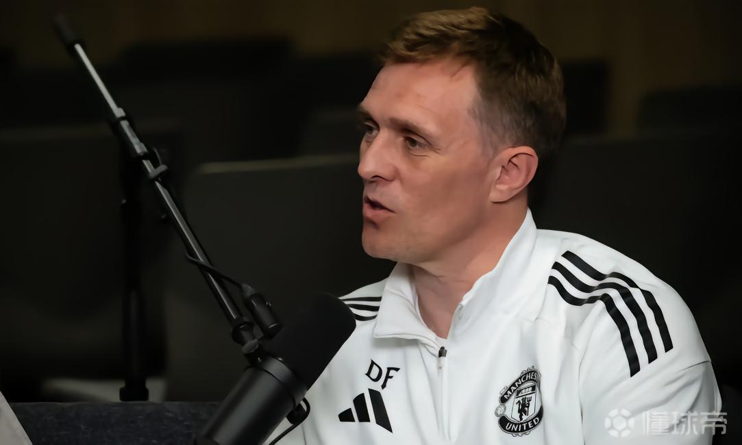 弗莱彻：曼联塑造、培养且成就了我，是我生命中重要的一部分