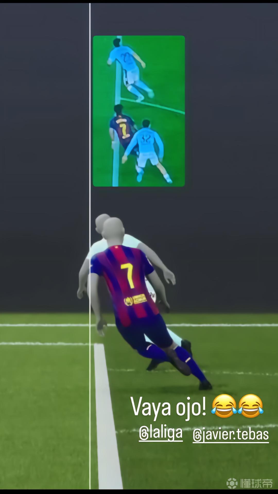 费兰社媒发图质疑越位判罚并@西甲主席：好眼力啊！