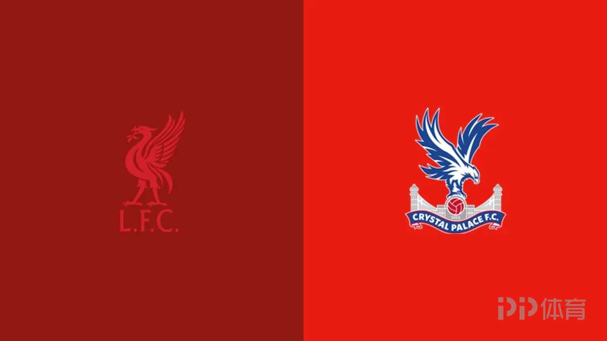 利物浦vs水晶宫首发：萨拉赫、伊萨克、维尔茨出战