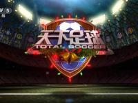 拉齐奥VS国际米兰直播_意甲：热那亚vs国际米兰 AC米兰vs都灵