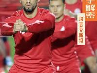 沃尔夫斯堡VS拜仁慕尼黑直播_3月11日足球伤停汇总