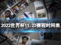 阿拉维斯VS马略卡直播_新浪西班牙足球热点小时报丨2026年04月22日03时_今日实时西班牙足球热点速递