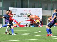 RB莱比锡VS柏林联合直播_德甲2场精选方案打包，长期盈利！